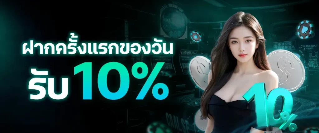 เว็บหวยลาววันที่ 2